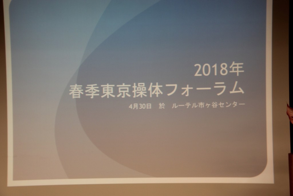 f:id:tokyo_sotai:20180501162731j:plain