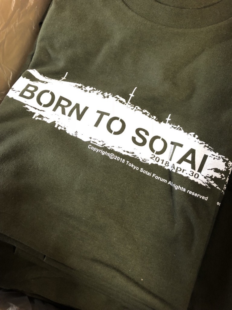 f:id:tokyo_sotai:20180512160928j:plain f:id:tokyo_sotai:20180512160928j:plain