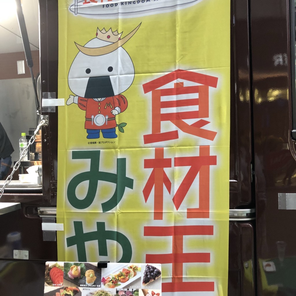 f:id:tokyo_sotai:20180713162721j:plain