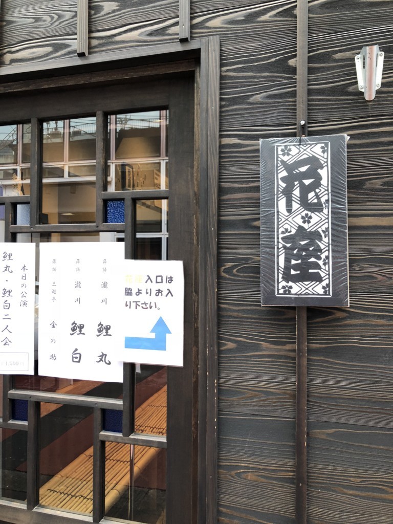 f:id:tokyo_sotai:20180713164532j:plain
