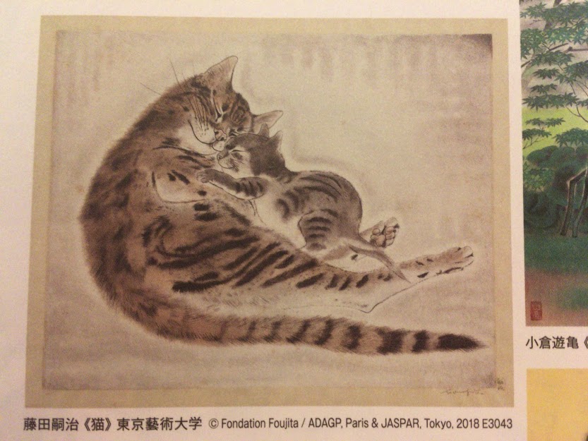 秘蔵の名品