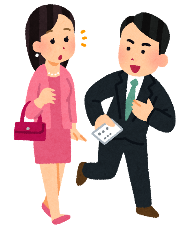 f:id:tokyo_tansan:20200730070255p:plain f:id:tokyo_tansan:20200730070255p:plain