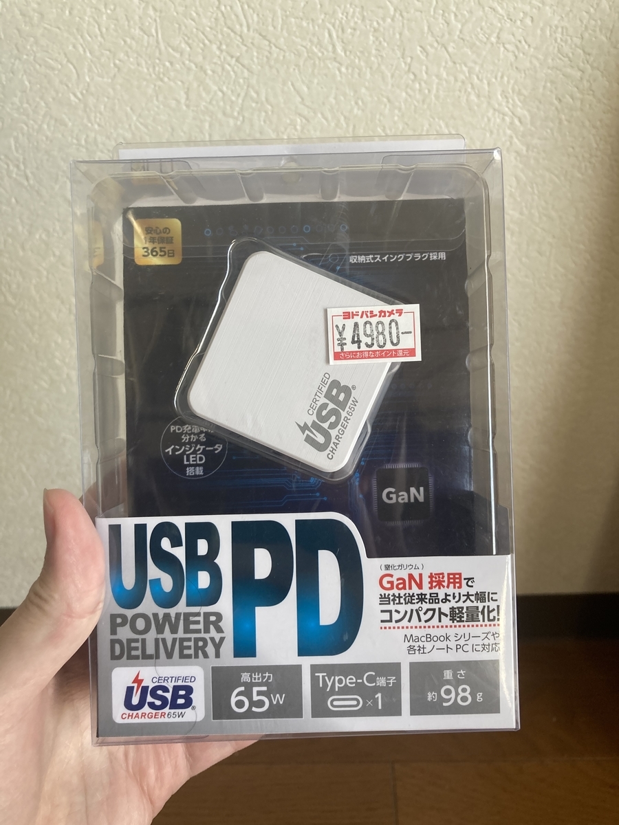 f:id:tokyoarea5:20211217144113j:plain