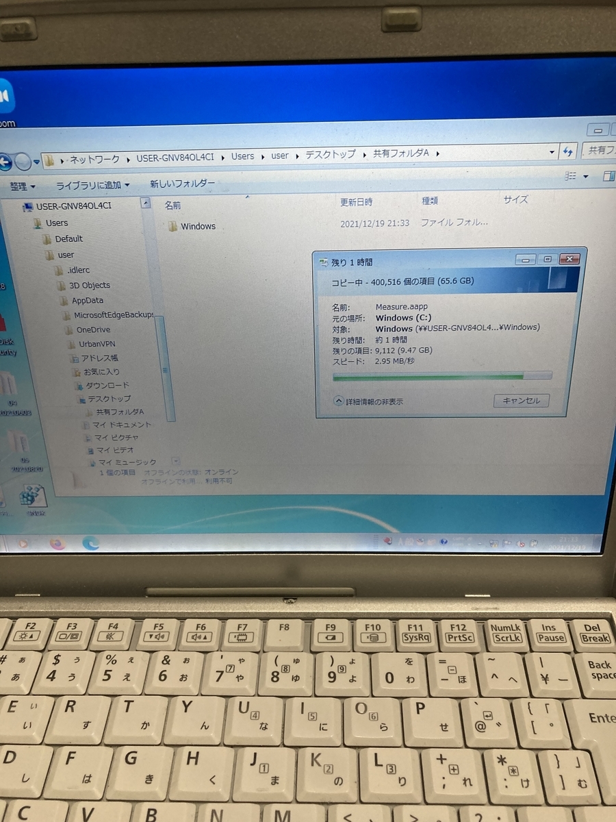 f:id:tokyoarea5:20211220175226j:plain