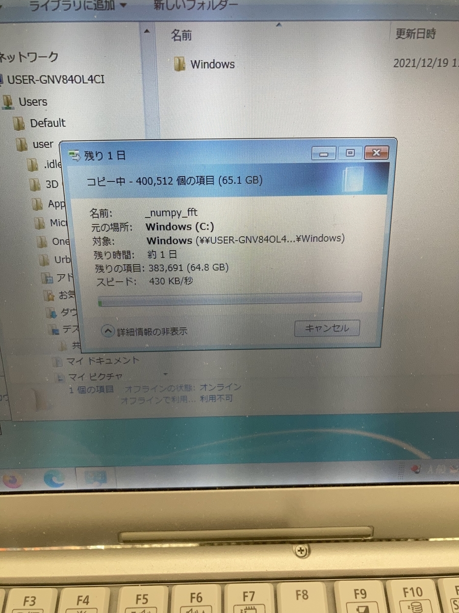 f:id:tokyoarea5:20211220175606j:plain