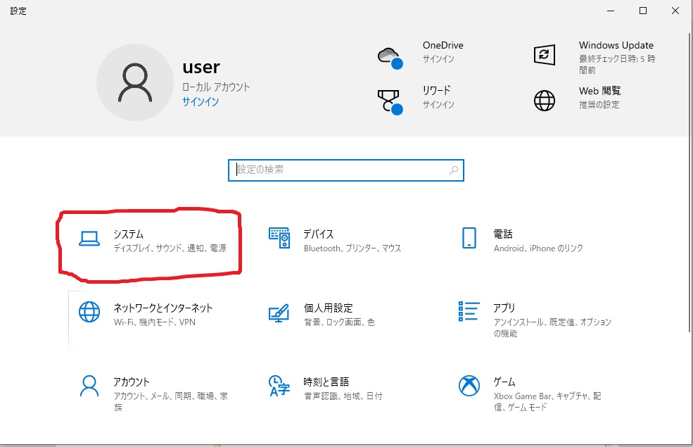 f:id:tokyoarea5:20211225140305j:plain
