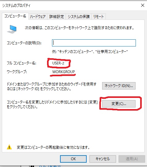 f:id:tokyoarea5:20211225140339j:plain