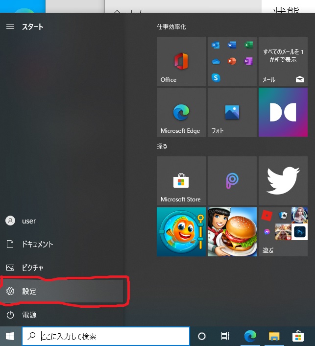 f:id:tokyoarea5:20211225142805j:plain