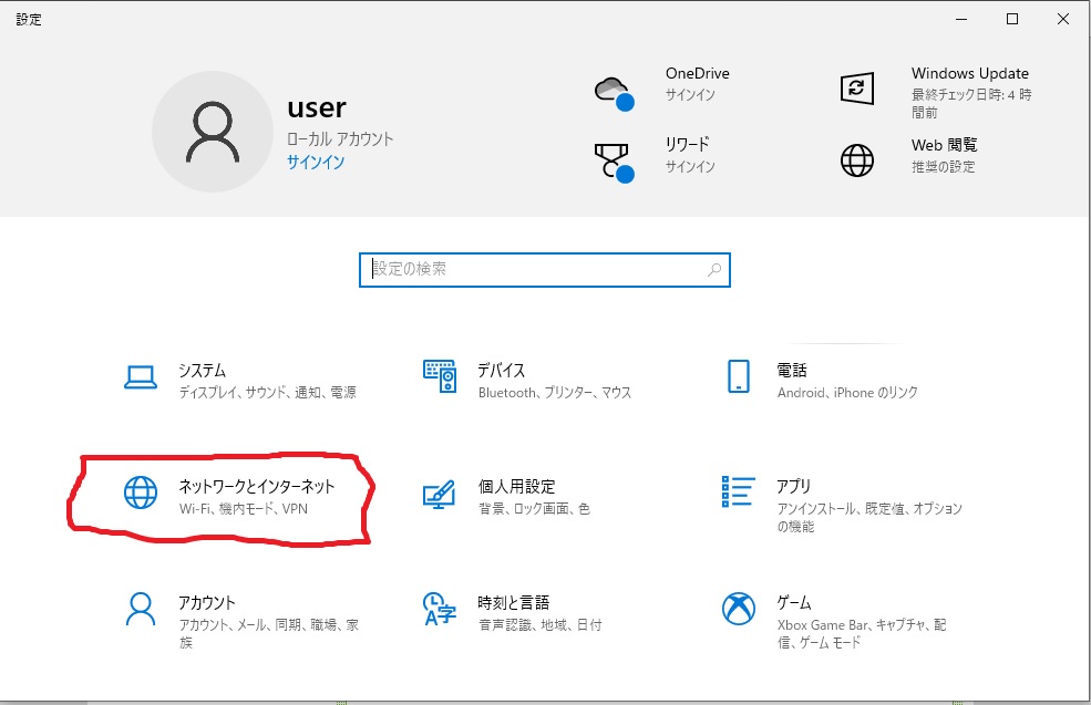 f:id:tokyoarea5:20211225142824j:plain