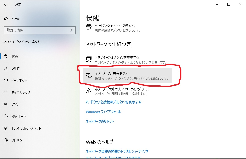 f:id:tokyoarea5:20211225142836j:plain