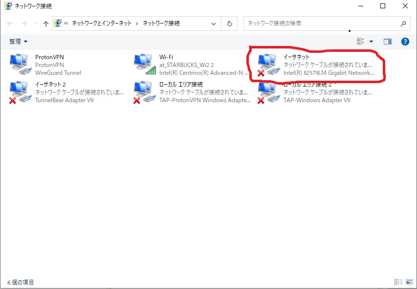 f:id:tokyoarea5:20211225142927j:plain