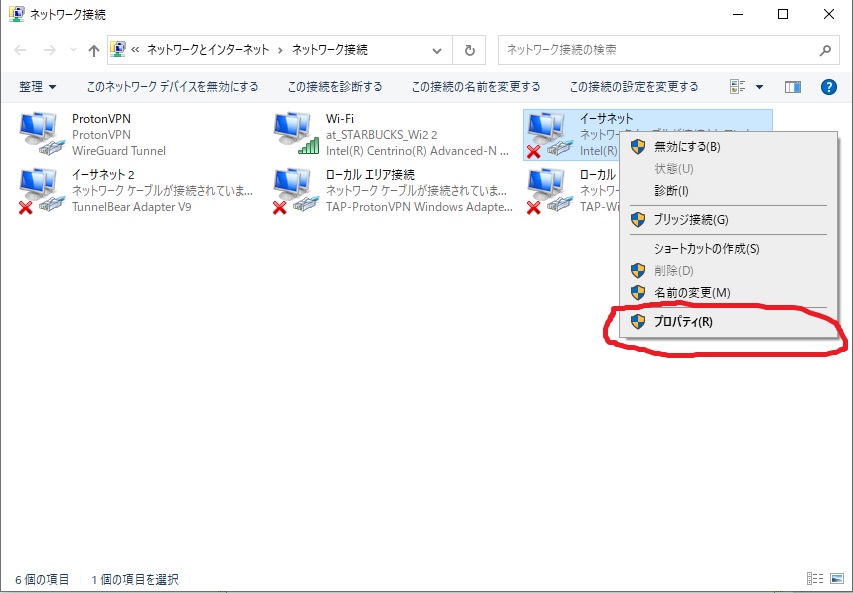 f:id:tokyoarea5:20211225142952j:plain