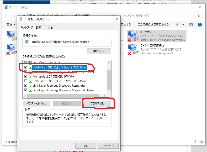 f:id:tokyoarea5:20211225143011j:plain