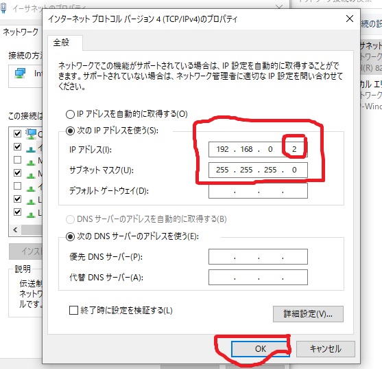 f:id:tokyoarea5:20211225143027j:plain
