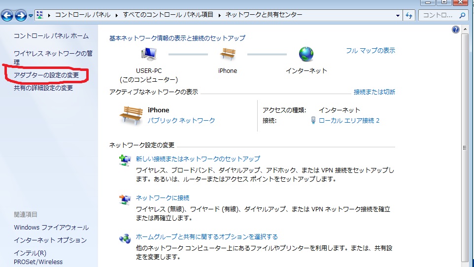 f:id:tokyoarea5:20211225143950j:plain