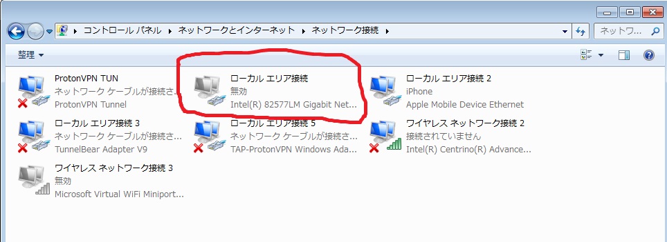 f:id:tokyoarea5:20211225144008j:plain