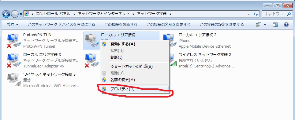 f:id:tokyoarea5:20211225144029j:plain