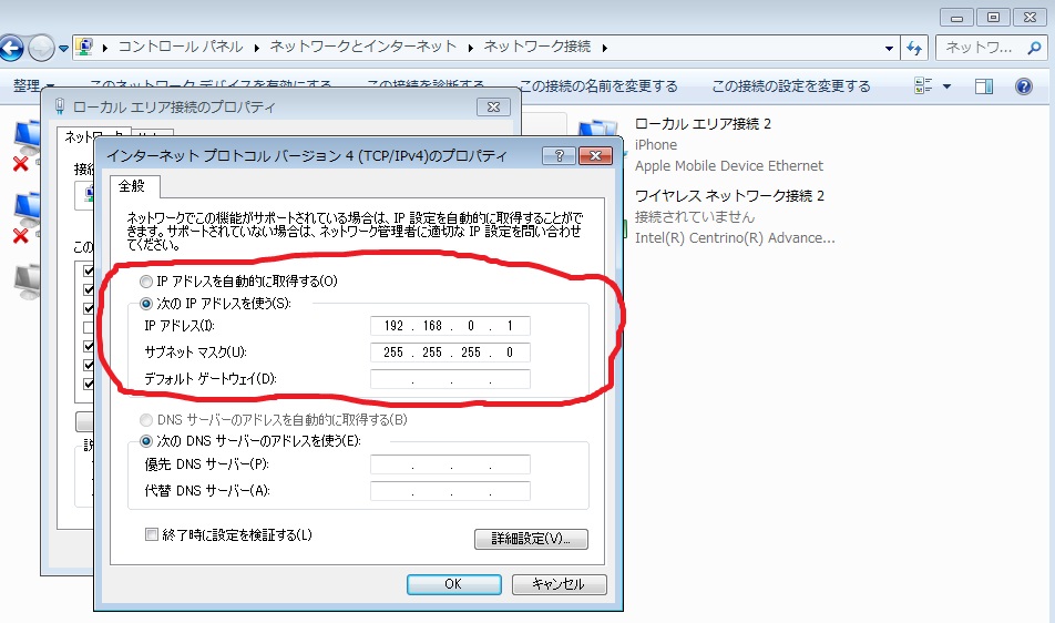 f:id:tokyoarea5:20211225144101j:plain