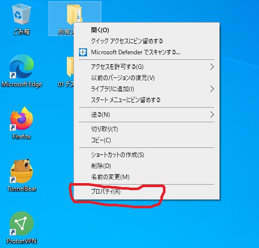 f:id:tokyoarea5:20211225144820j:plain