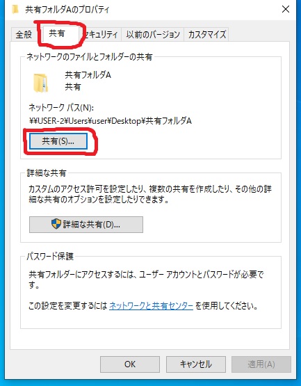 f:id:tokyoarea5:20211225144831j:plain