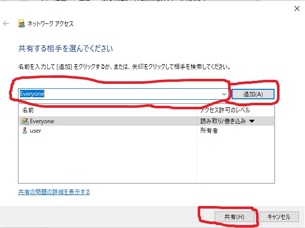 f:id:tokyoarea5:20211225144843j:plain