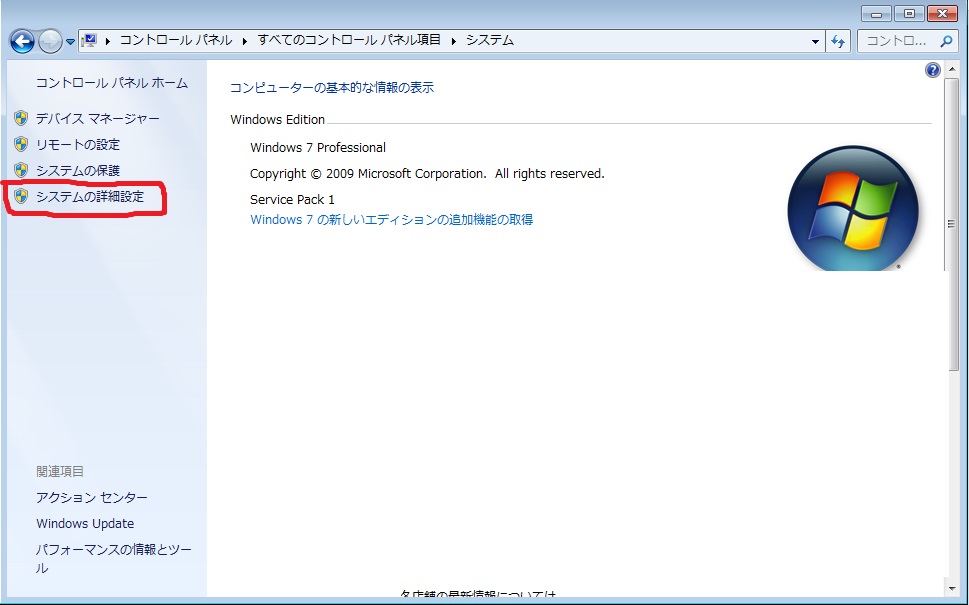 f:id:tokyoarea5:20211226141823j:plain