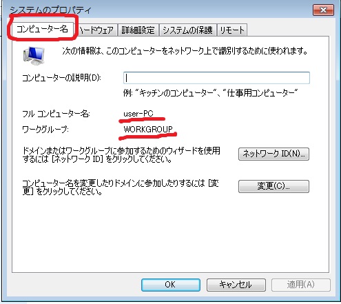 f:id:tokyoarea5:20211226141838j:plain