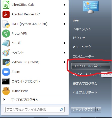 f:id:tokyoarea5:20211226142708j:plain