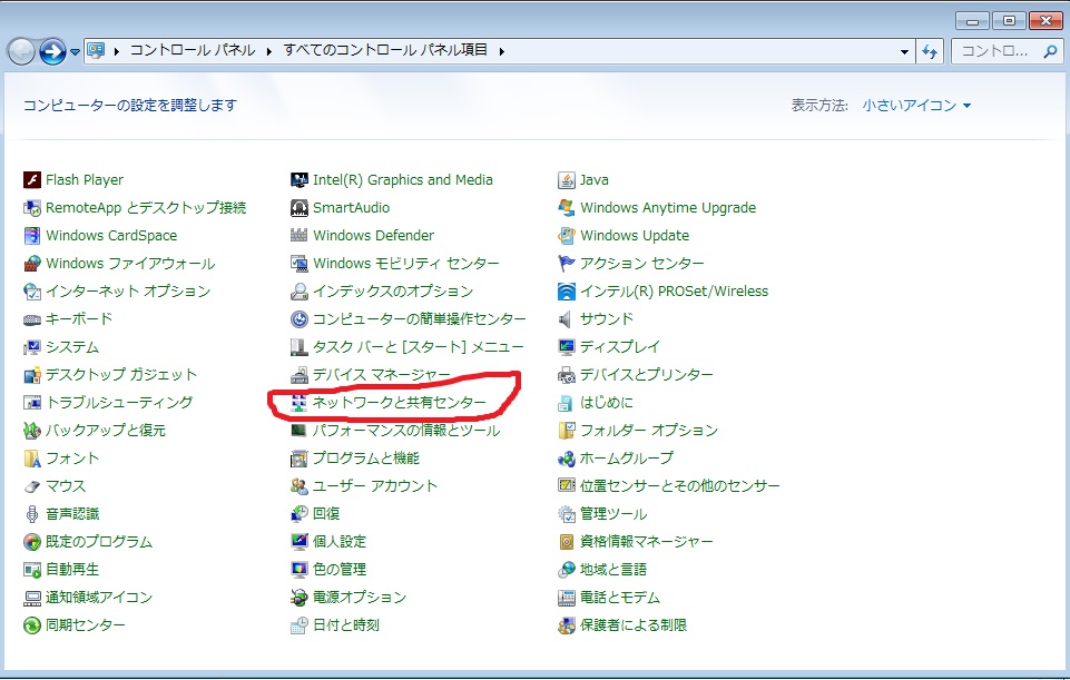 f:id:tokyoarea5:20211226142757j:plain