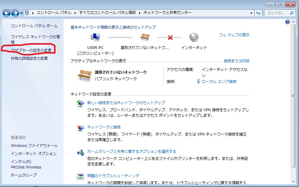 f:id:tokyoarea5:20211226142813j:plain