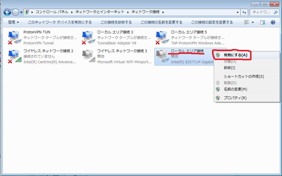 f:id:tokyoarea5:20211226142823j:plain