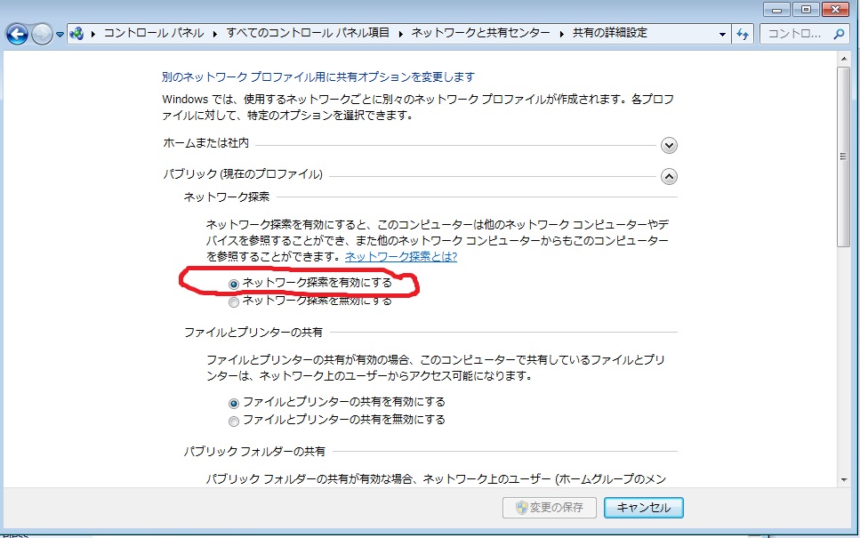 f:id:tokyoarea5:20211226142850j:plain
