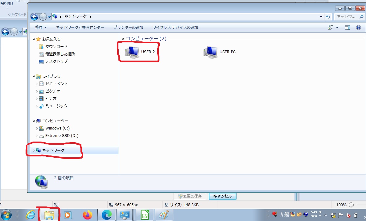f:id:tokyoarea5:20211226142904j:plain