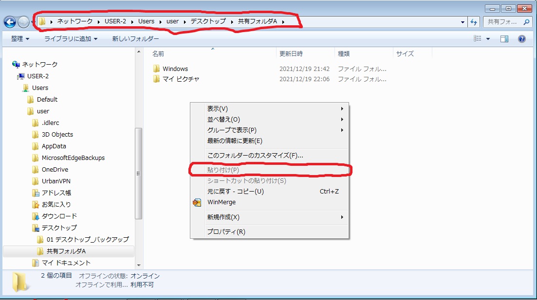 f:id:tokyoarea5:20211226142916j:plain
