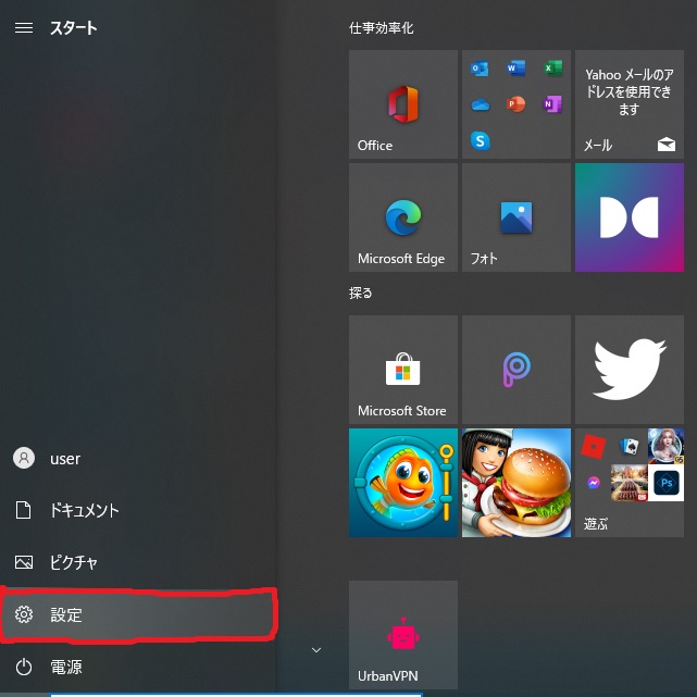 f:id:tokyoarea5:20211226143852j:plain