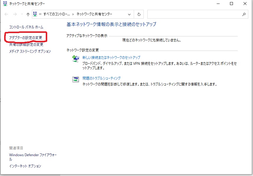 f:id:tokyoarea5:20211226143922j:plain