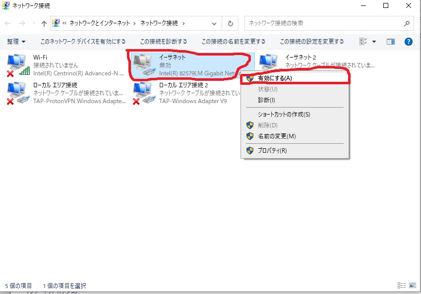 f:id:tokyoarea5:20211226143939j:plain