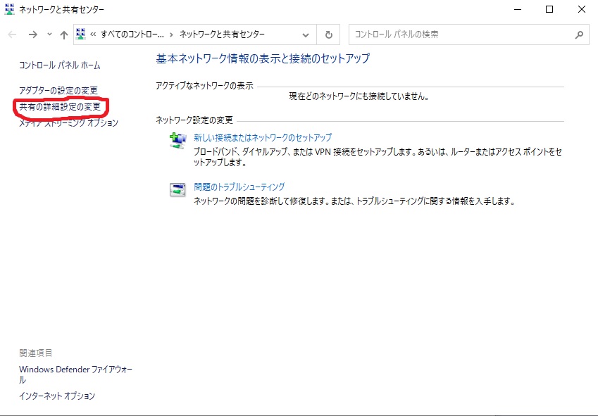 f:id:tokyoarea5:20211226143951j:plain