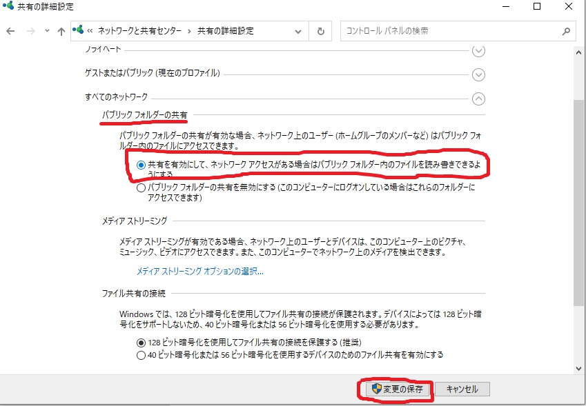 f:id:tokyoarea5:20211226144018j:plain