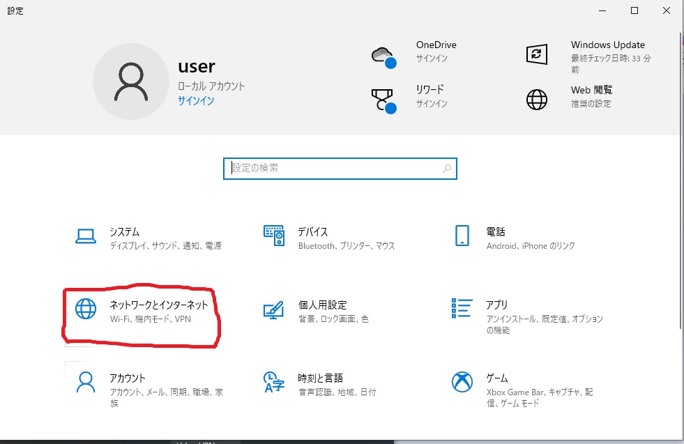 f:id:tokyoarea5:20211226145014j:plain