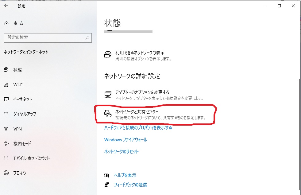 f:id:tokyoarea5:20211226145027j:plain