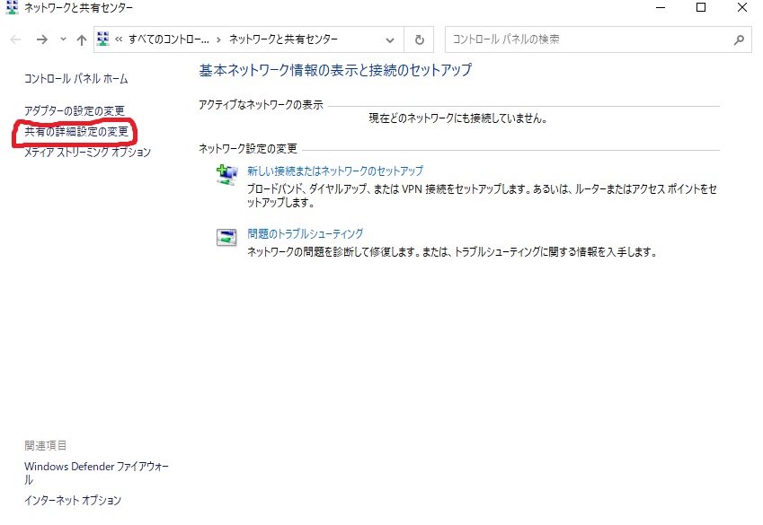 f:id:tokyoarea5:20211226145137j:plain