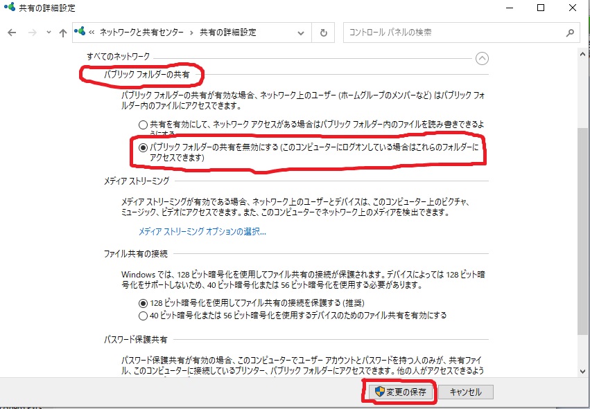 f:id:tokyoarea5:20211226145149j:plain