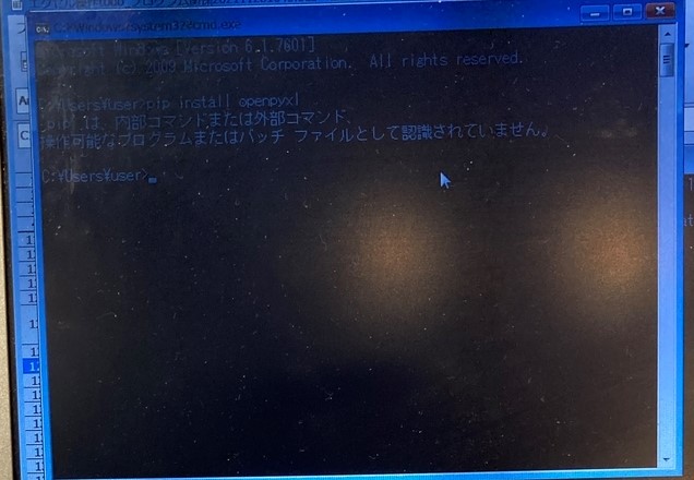 f:id:tokyoarea5:20211231184235j:plain