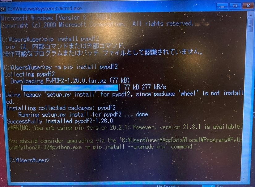 f:id:tokyoarea5:20211231185446j:plain
