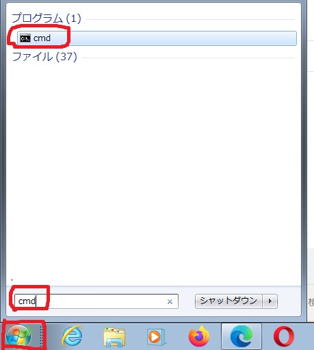 f:id:tokyoarea5:20220103134659j:plain