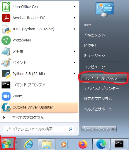 f:id:tokyoarea5:20220103160745j:plain