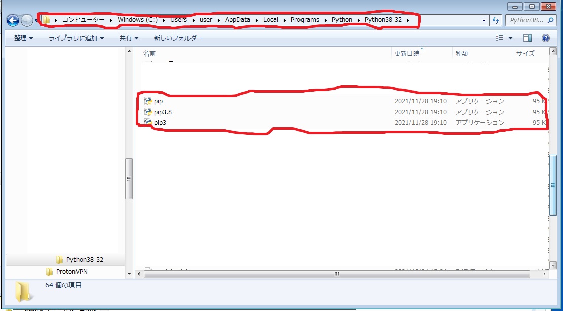 f:id:tokyoarea5:20220103161313j:plain