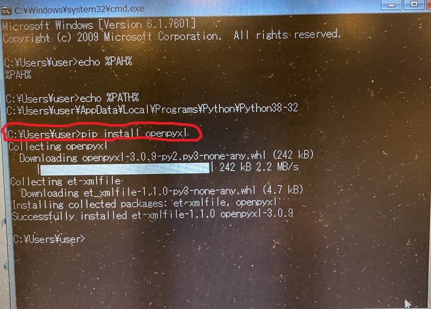 f:id:tokyoarea5:20220103163017j:plain