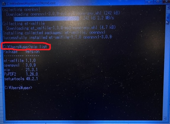 f:id:tokyoarea5:20220103163350j:plain